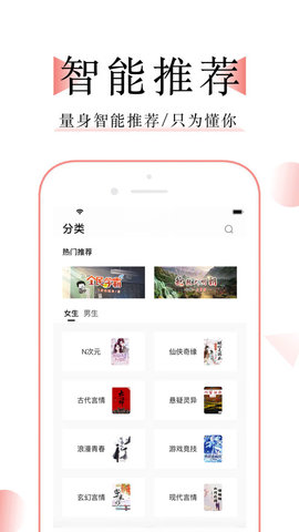 追书大师破解版