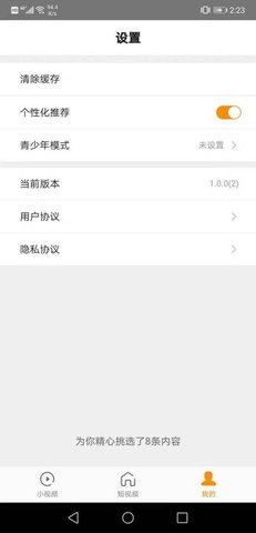 红小狗视频赚钱版APP