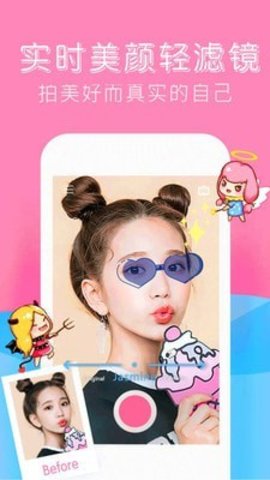 forea修图相机APP最新版