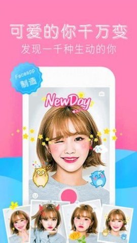 forea修图相机APP最新版