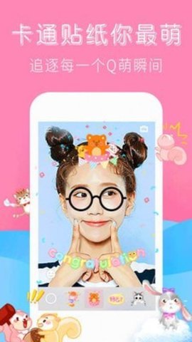 forea修图相机APP最新版