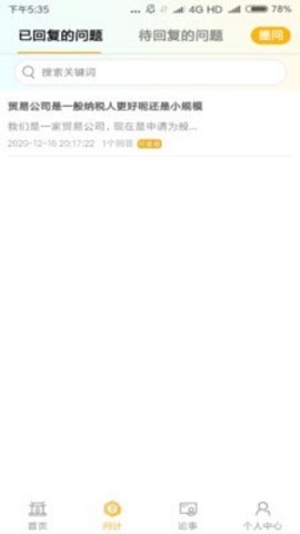 千条APP官方客户端