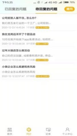 千条APP官方客户端