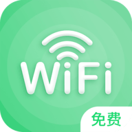 绿色WiFi助手App免费版