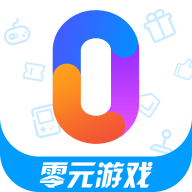 零元游戏app官方版
