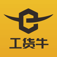 工货牛采购平台