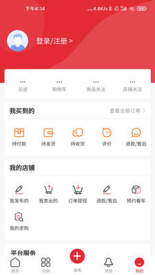 工货牛