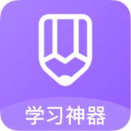作业精辅导App免费版