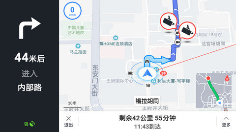 百度地图摩卡定制版