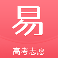 易填志愿app官方版