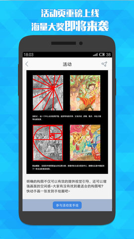 天狐阅读漫画韩漫