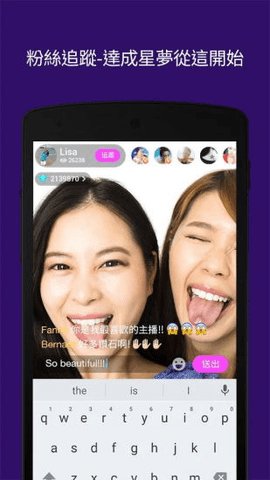 LiveMe安卓中文版