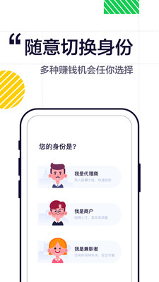 兼友圈APP2021最新版