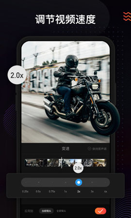 小影剪辑APP大字版