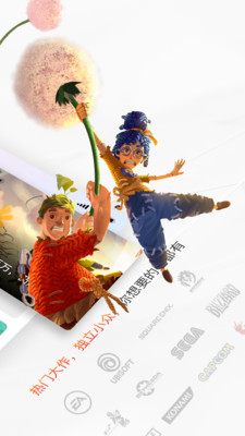 游信APP2021最新版