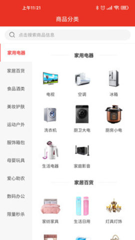 悦嗨goApp官方版