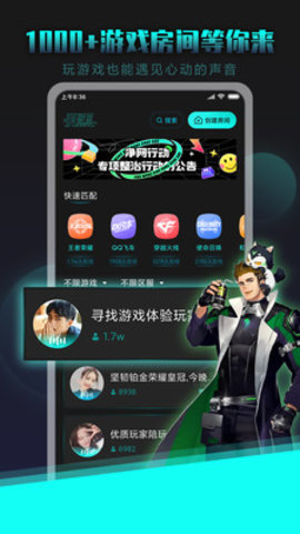 Heyy语音交友最新版下载