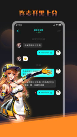 Heyy语音交友最新版下载