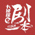 一本剧APP官方正版