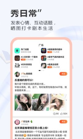一本剧APP官方正版