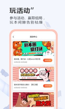 一本剧APP官方一本剧APP官方正版正版