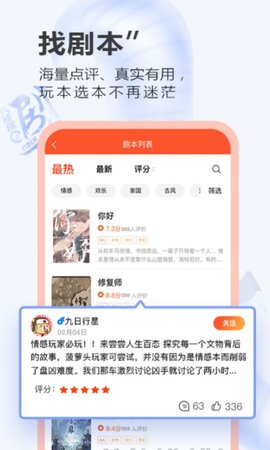 一本剧APP官方正版