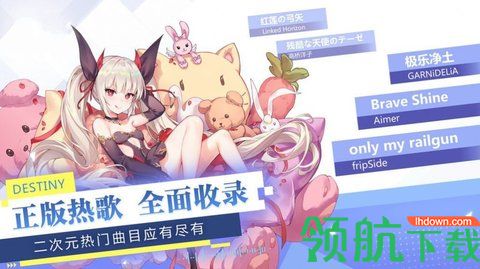 少女追星日记手游安卓版