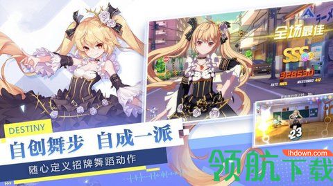 少女追星日记手游安卓版