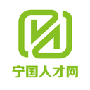 宁国人才网招聘最新版