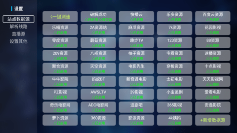 猫影视APP2021最新版