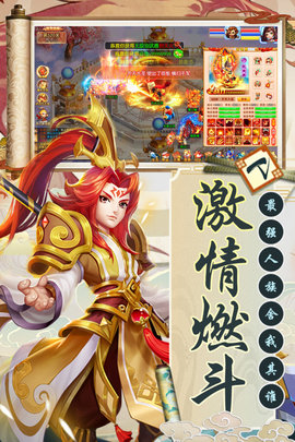 西游诀手游公测版