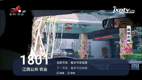 电视家极速TV版