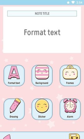 可爱笔记APP最新官方版