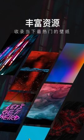 每日壁纸纯净版