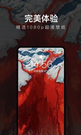 每日壁纸纯净版
