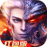 神明来自地狱红包版最新版