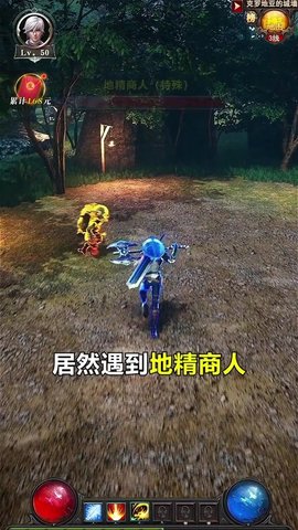 神明来自地狱红包版最新版