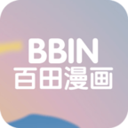 百田漫画破解版
