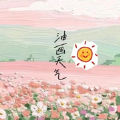 油画天气APP正式版