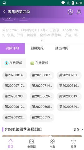 非凡影音破解版