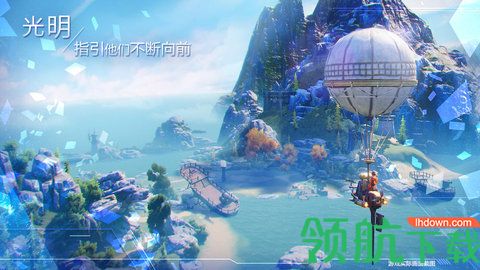 诺亚之心手游下载