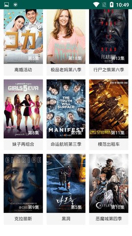 在线之家纯净版