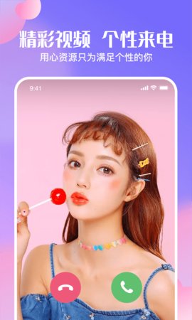心动壁纸app官方版下载