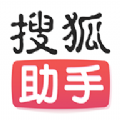 搜狐助手APP官方正版