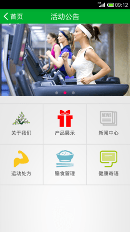 搜狐助手APP官方正版