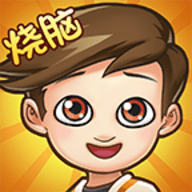 脑洞先生测试版