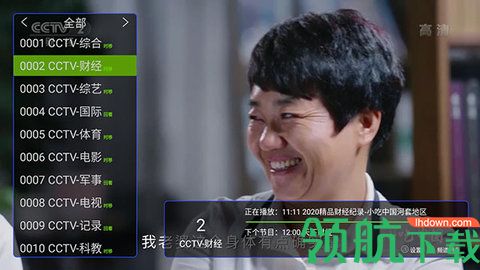 超级电视直播TV破解版无限制观看