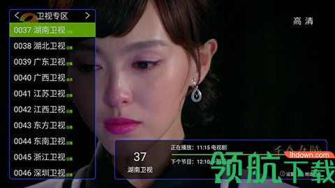 超级电视直播TV破解版无限制观看