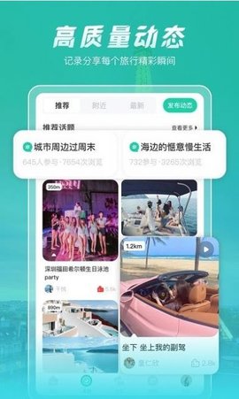 尤玩APP官方客户端