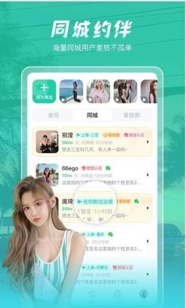 尤玩APP官方客户端